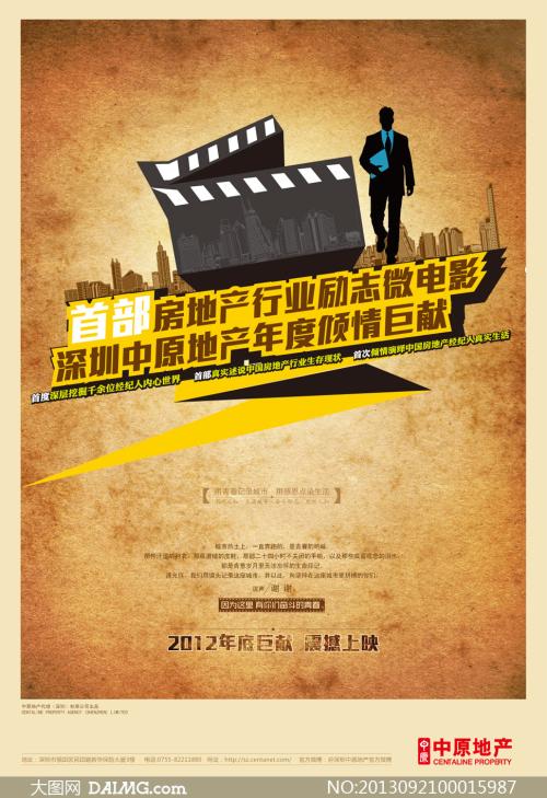 购买假艾尔斯伯里学院文凭
