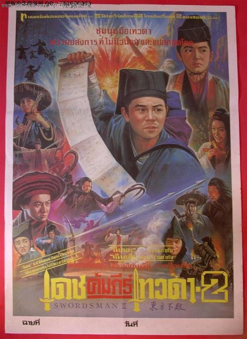 哈特福德神学院本科offer